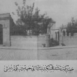 Halep Mekteb-i Rüşdiye-i Askeriyesi