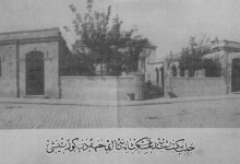 Halep Mekteb-i Rüşdiye-i Askeriyesi