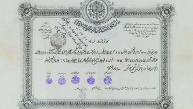 Osmanlı Piyade İhtiyat Zabitanı Mektebi