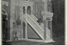 Osmanlı Dönemi Şam'da Bir Cami