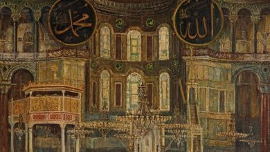 Osmanlı Dönemi Ayasofya Camii