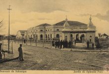 Osmanlı Dönemi Selanik’de Bir Park