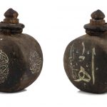 Sultan Abdülkadir Geylani Yazılı Tekke Su Küpü