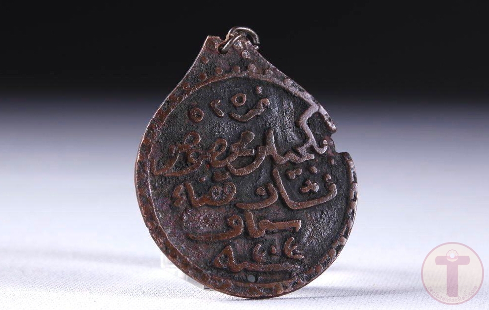 Osmanlı Bekçi Nişanı