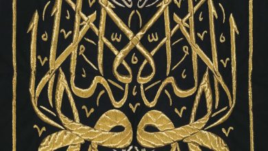 Bir Osmanlı İşlemesi