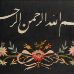 Osmanlı İşlemesi