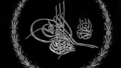 Osmanlı İşlemesi Tuğra