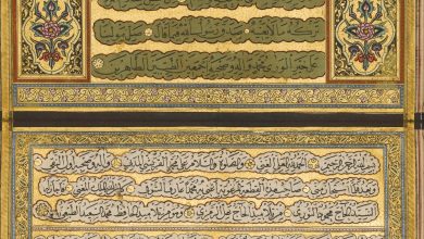 Osmanlı Hattat İcazetnamesi