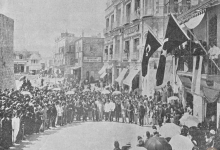 Osmanlı Dönemi Kudüs'De Bir Açılış Merasimi