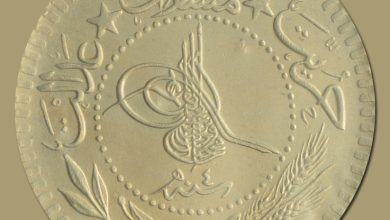 Bir Osmanlı Parası