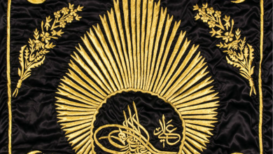 Bir Osmanlı İşlemeli Kumaş