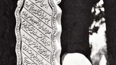 Bir Osmanlı Mezar Taşı