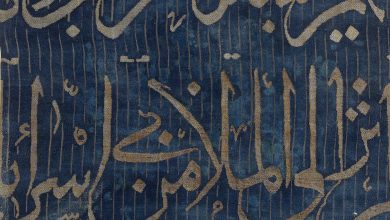 Bir Osmanlı Lampas Örgüsü İpek Cenotaph Kapak Parçası