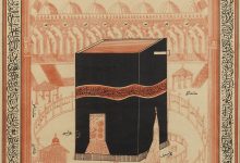 19. Yüzyıl Sonlarında Osmanlı Basılı Hac Sertifikası