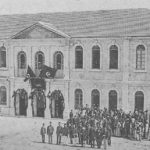 Osmanlı Kudüs Mekteb-İ İdadisi