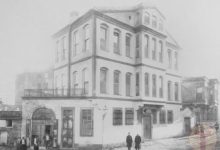 Osmanlı Ayasofya Merkez Rüşdiye Mektebi