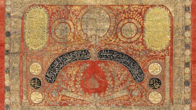 Tuğralı Bir Osmanlı İpek Ve Metal İplikli Perde