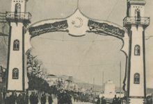 Mehmed Reşad'I Karşılama Kemeri