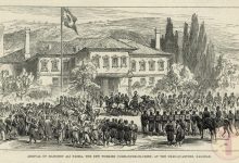 Mehmed Ali Pasha Razgrad'Dan Ayrılırken