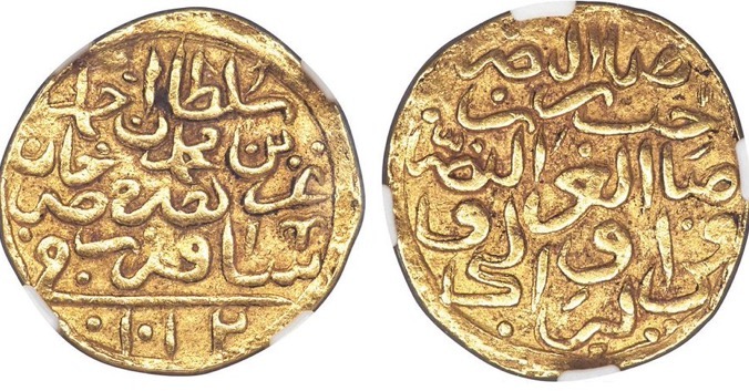 Ottoman Gold Coin, Chios Island Mint, Sultan Ahmed I, 1603
Sakız Adası Darplı Os...