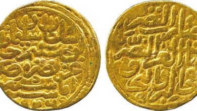 Ottoman Gold Coin, Sultan Suleiman I (The Magnificent), Amasya, 1520. Amasya Dam...
