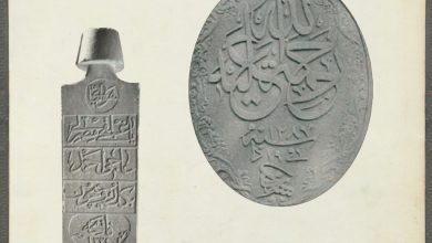 Ottoman Grave Stones
Osmanlı Mezar Taşları

                      ...