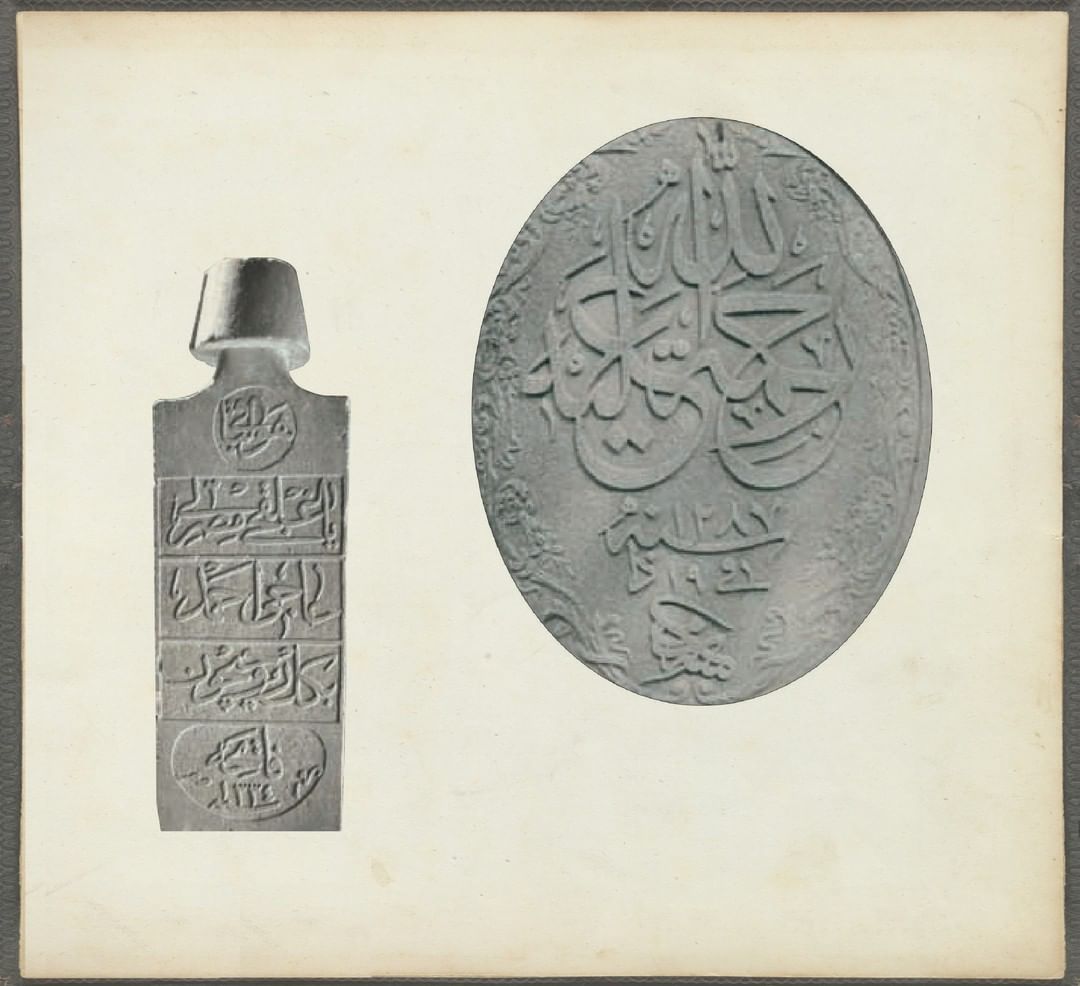 Ottoman Grave Stones
Osmanlı Mezar Taşları
...