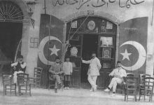 Ottoman Pharmacy in Nicosia, Cyprus, 1900s
Lefkoşa'da Osmanlı Eczahanesi, Kıbrıs...
