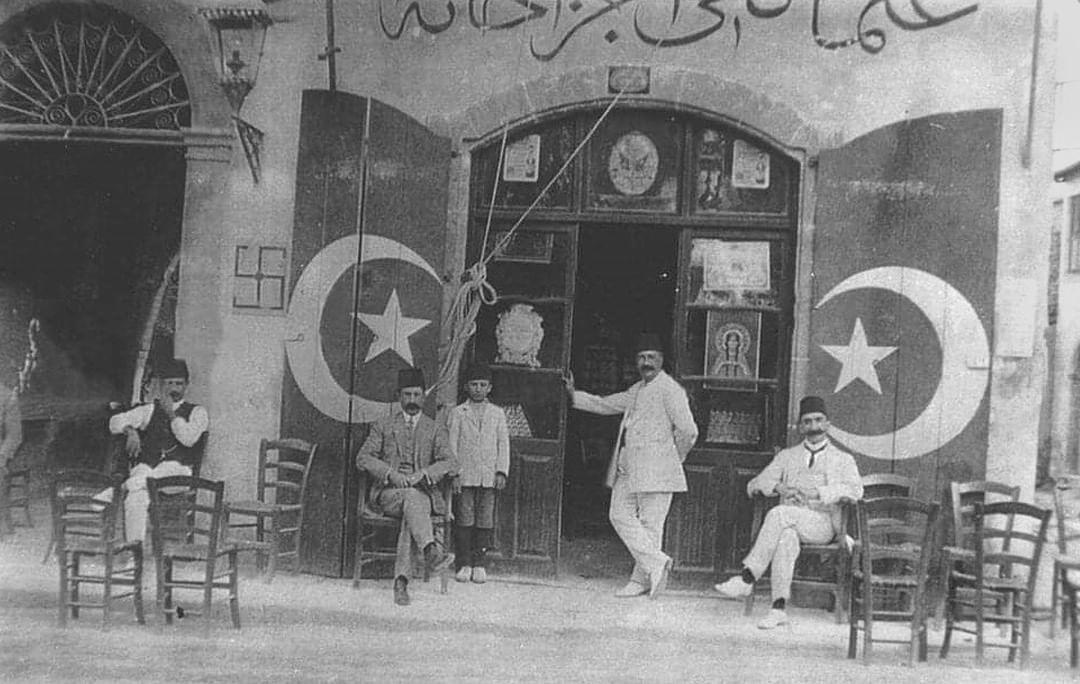 Ottoman Pharmacy in Nicosia, Cyprus, 1900s
Lefkoşa'da Osmanlı Eczahanesi, Kıbrıs...