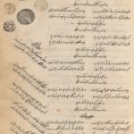 Ottoman Poetry Book Page
Osmanlı Şiir Kitabı Sayfası

                         ...