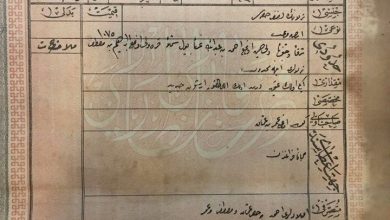 Ottoman Title Deed, 1910s
Osmanlı Tapu Belgesi, 1910'lar

                     ...