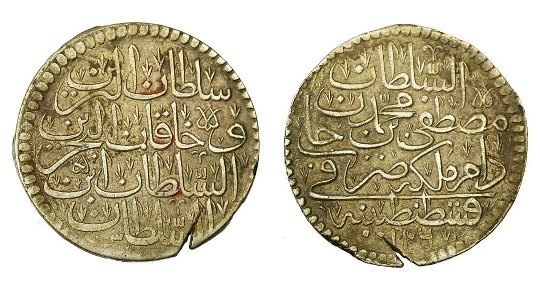 Qustantiniya (Istanbul) Mint Ottoman Coin, Sultan Mustafa II, 1695 
Kostantiniye...