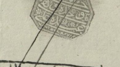 Receipt Seal, 1698
Makbuz Mührü, 1698

                       ...