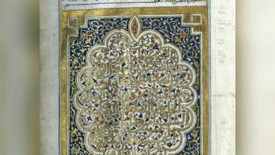 Sahih-i Buhari'nin tezhip sanatıyla yazılmış kitabı. Hattat: Muhammed el-Mehdi e...