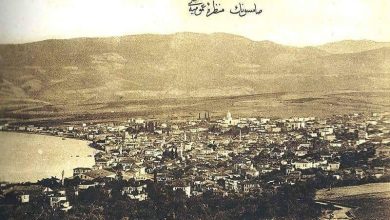 Osmanlı Dönemi Samsun