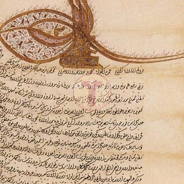 Sultan 4. Murad'ın bir Fermanı. Saltanat: 1623-1640. An Ottoman Ferman of Sultan...