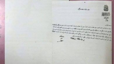 Sultan II. Abdülhamid'in 1894 senesinde yaşanan orman yangınları nedeniyle mağdu...