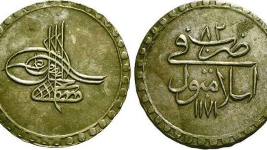 Sultan III. Mustafa döneminden Islambol damgalı Osmanlı altın para, 1757.
Am Ott...