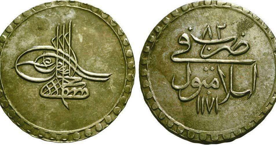 Sultan III. Mustafa döneminden Islambol damgalı Osmanlı altın para, 1757.
Am Ott...