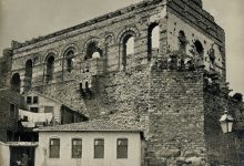 Tekfur Sarayı Sébah & Joaillier