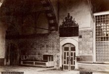 Topkapı Sarayı Harem Girişi Basile Kargopoulo Fotoğrafı 1875