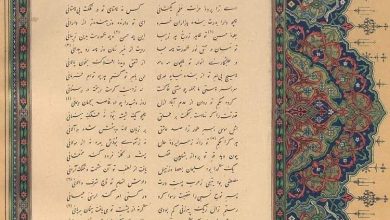 Yavuz Sultan Selim'in Divanı (Şiir Kitabı)
Poetry Book of Sultan Selim I
       ...