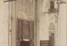 Üsküdar Valide Sultan Camii Sébah & Joaillier / 1890