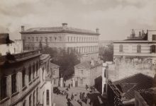 İngiliz Elçiliği Sébah & Joaillier